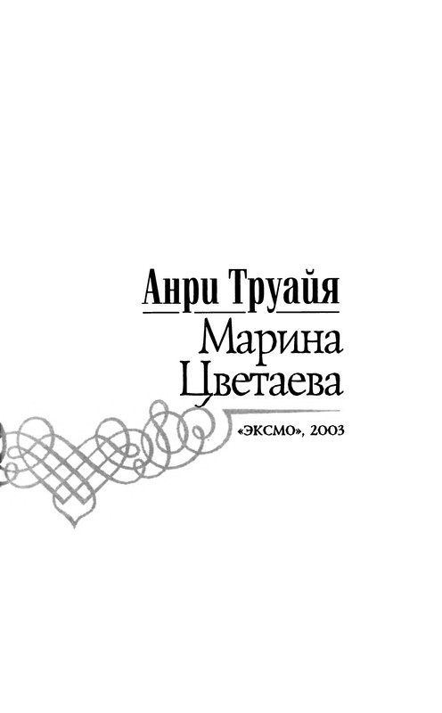 p0003