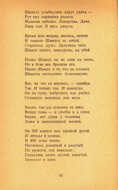 page-0068