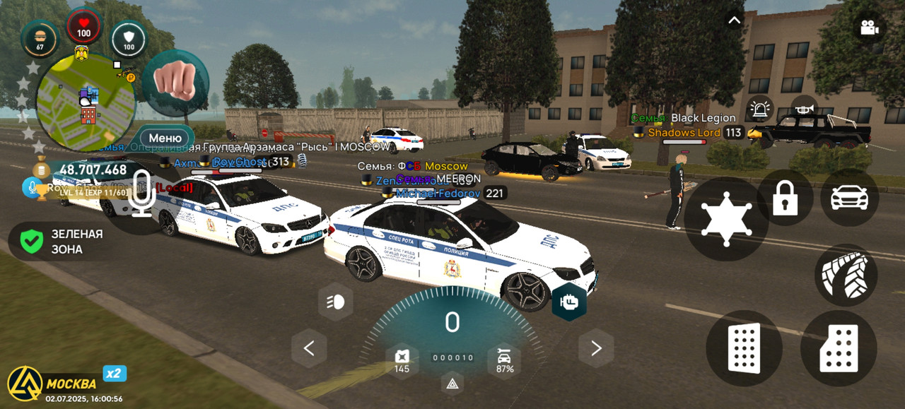 Screenshot_20250702_160056_com.liverussia.cr