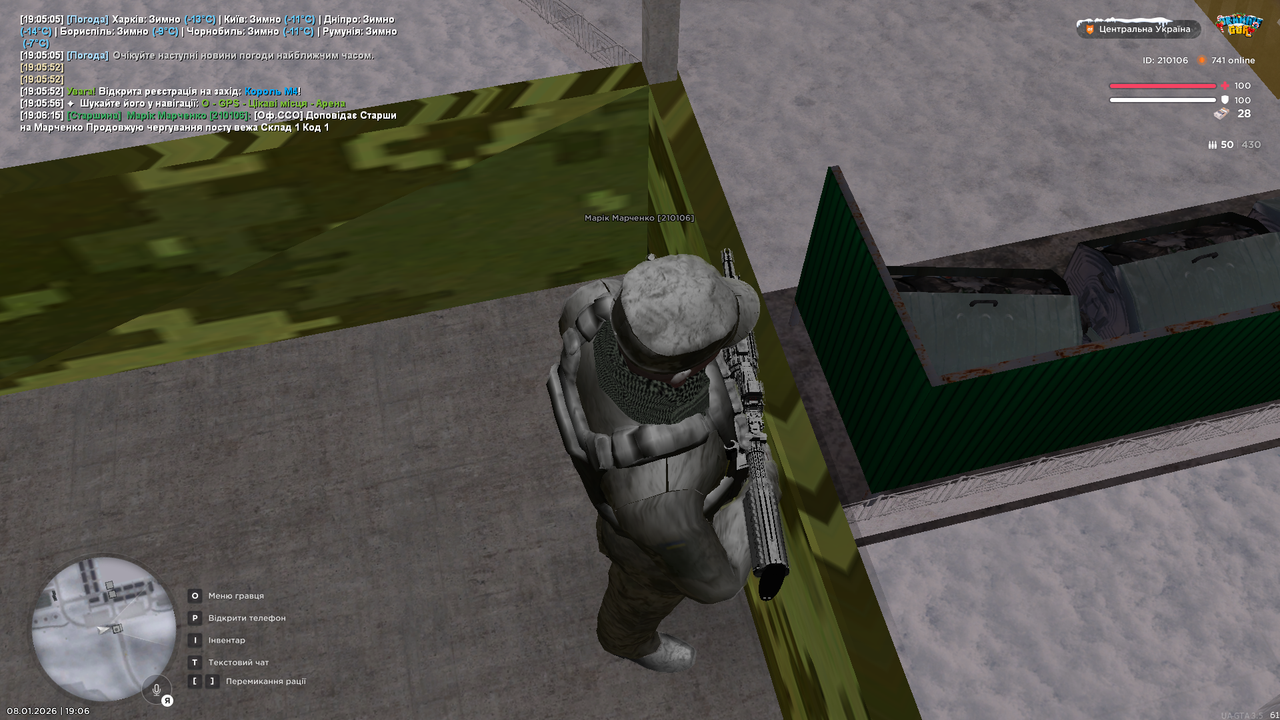 mta screen 2026 01 08 19 06 16