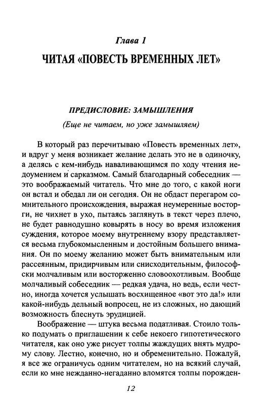 p0013
