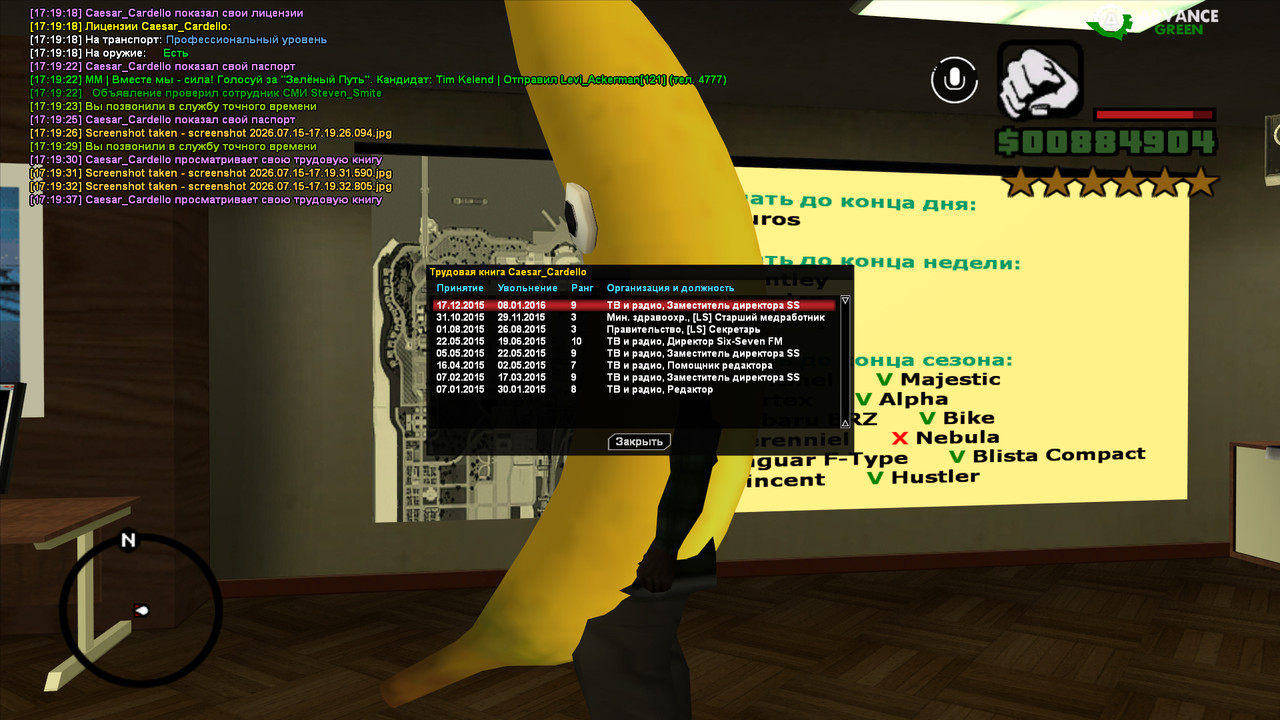 screenshot 2026 07 15 17 19 39 619