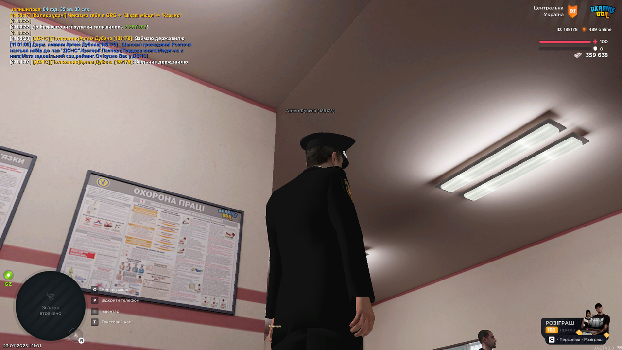 UKRAINE GTA 23.07.2025 11_01_10