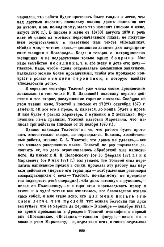 p0692