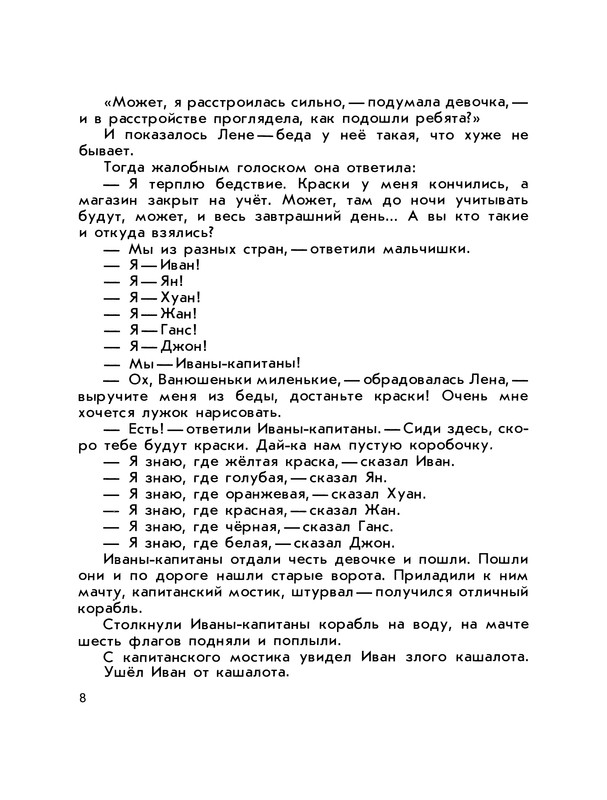 p0011