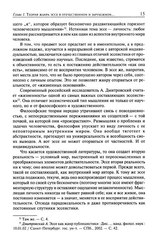 p0016