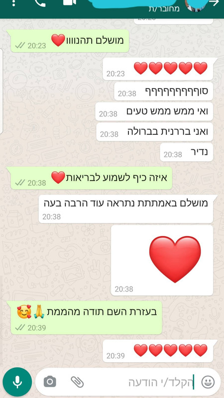 תגובה 2