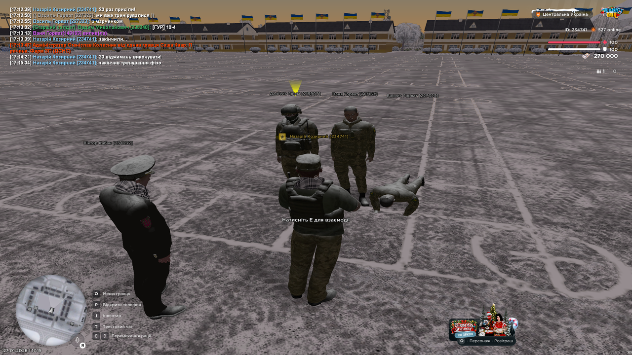 Знімок екрана (458)