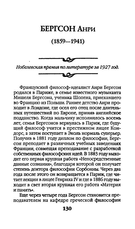 page-0130