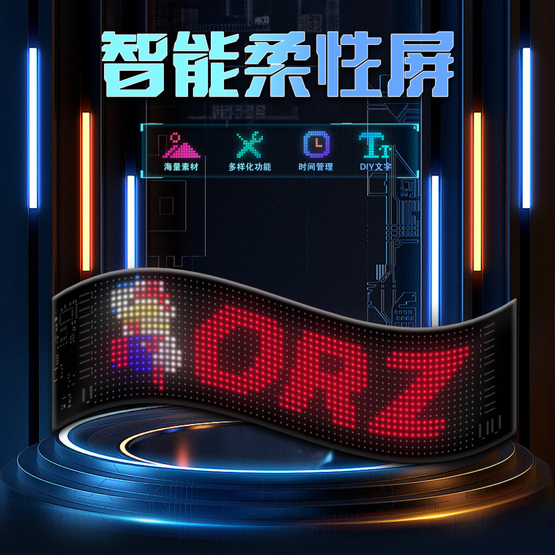 户外LED显示屏