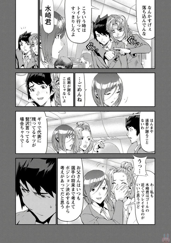 Zettai FukujupuVol1-1