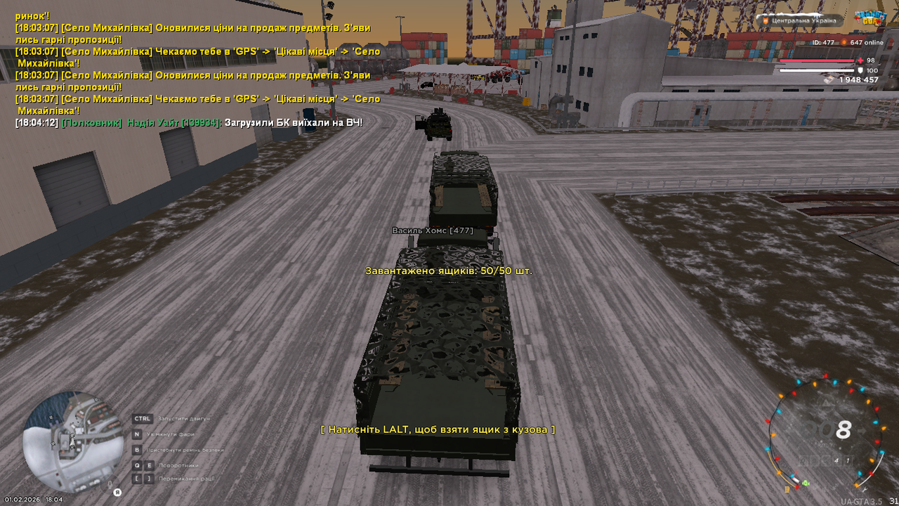 UKRAINE GTA 01 02 2026 18 04 16