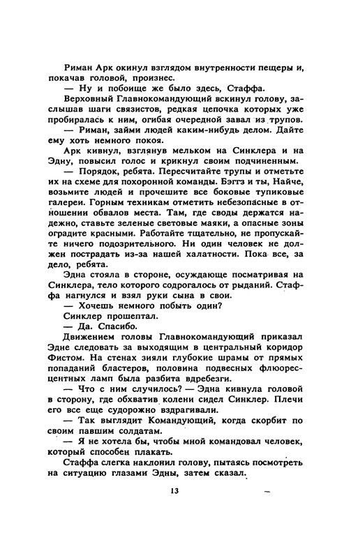 p0015