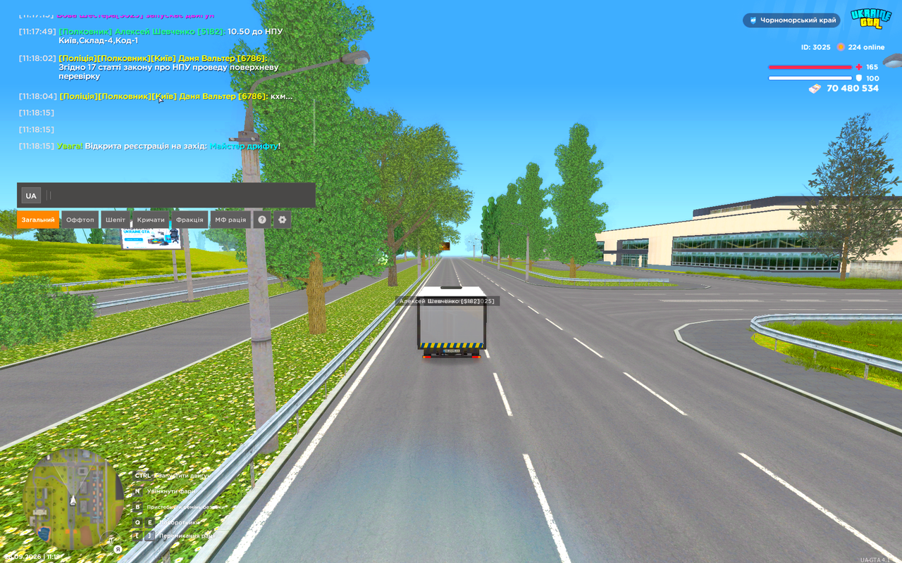 UKRAINE GTA 28 09 2026 11 19 11