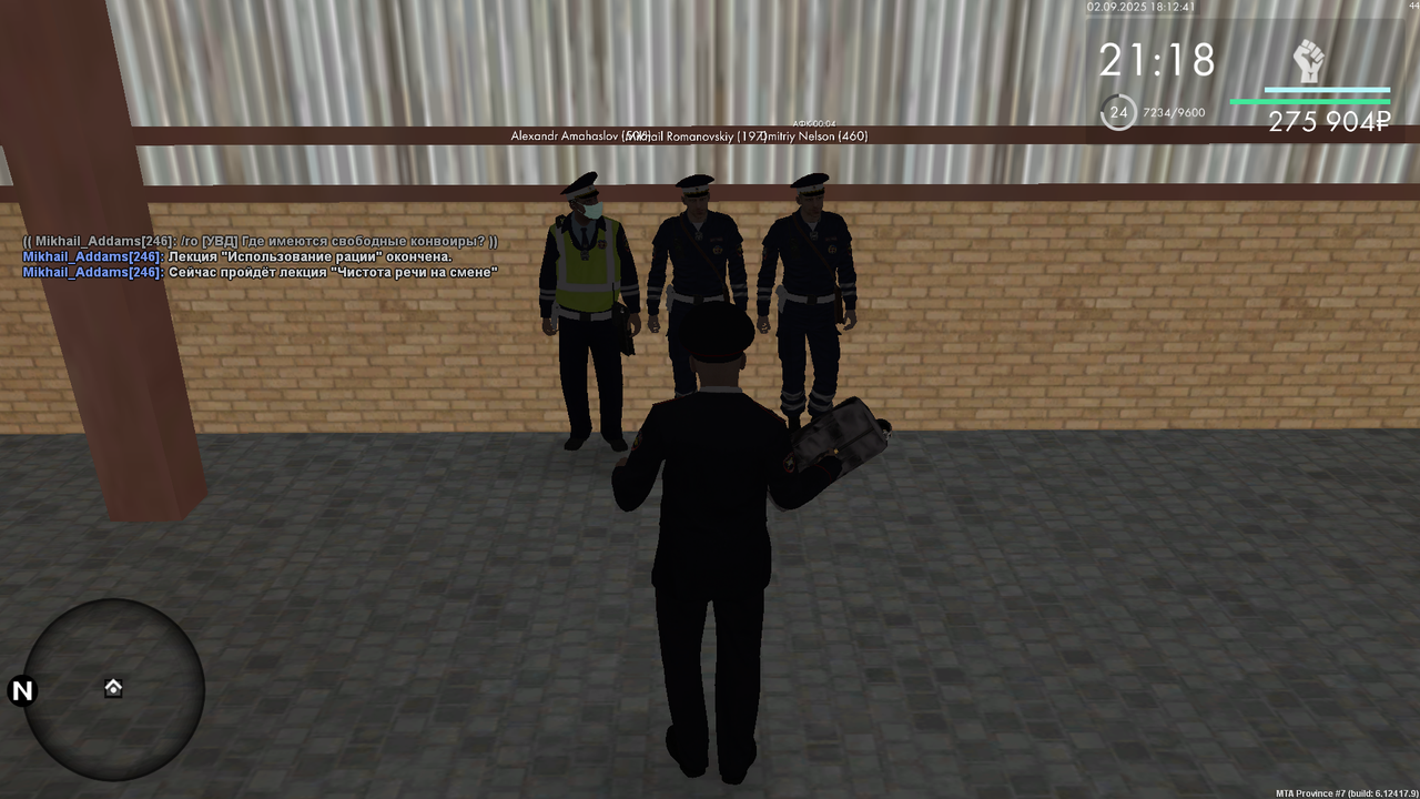 Снимок экрана (917)