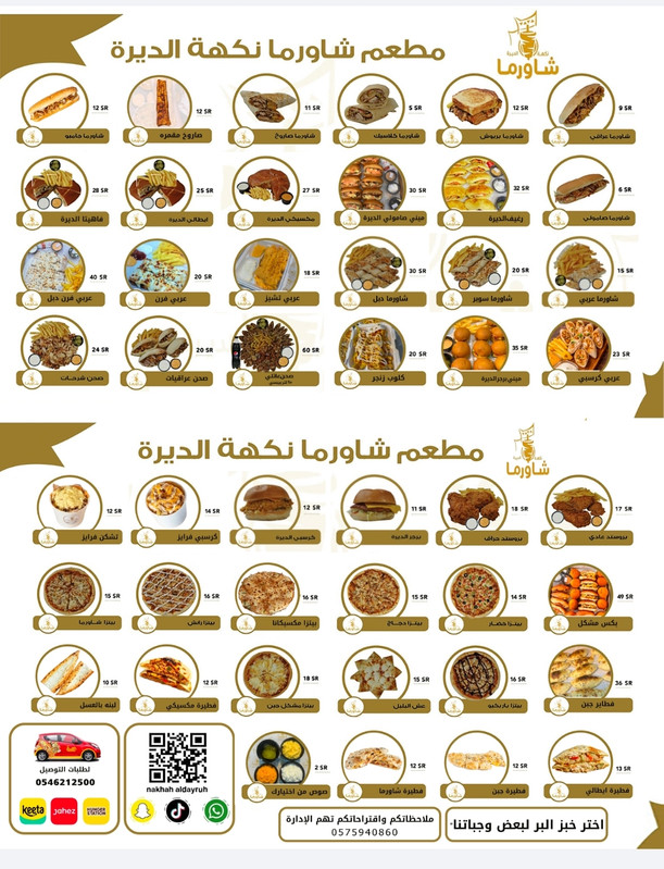 Screenshot 20260228 183923 com hihonor photos Single Photo Activity