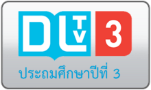 DLTV 3