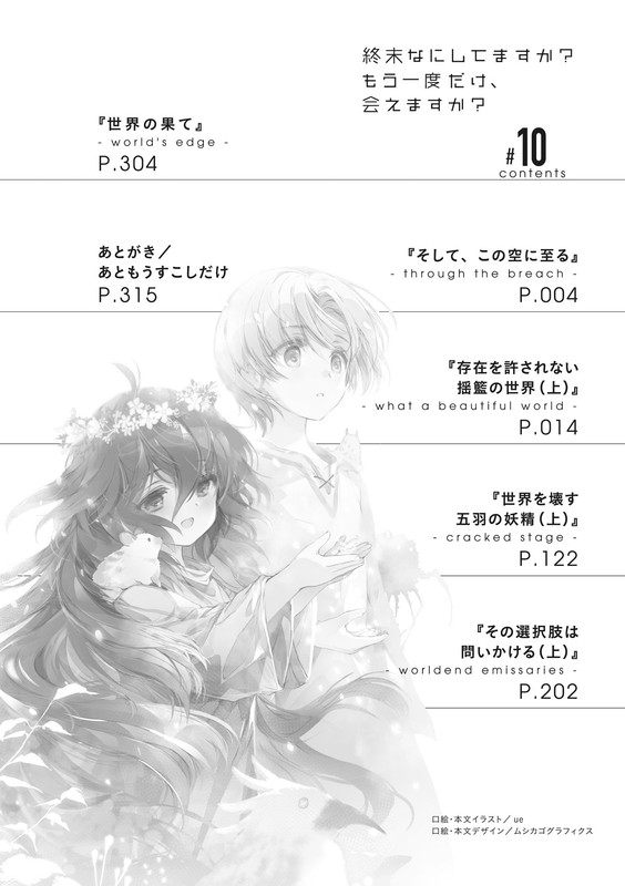 toc-001.jpg
