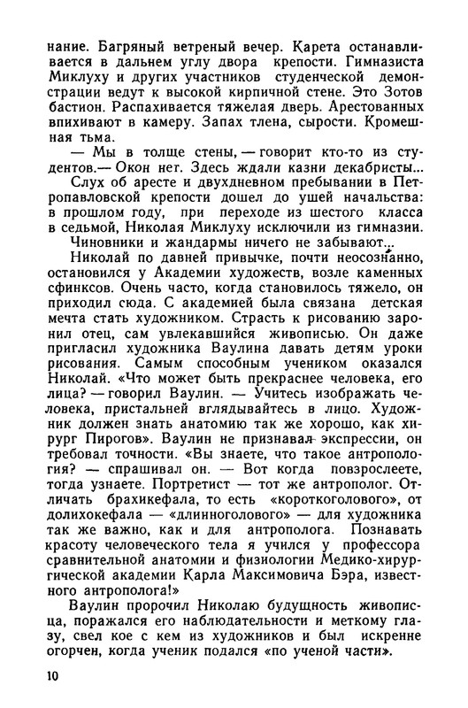 p0012