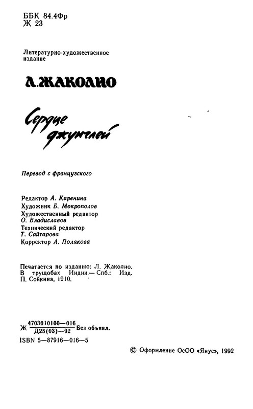 p0005