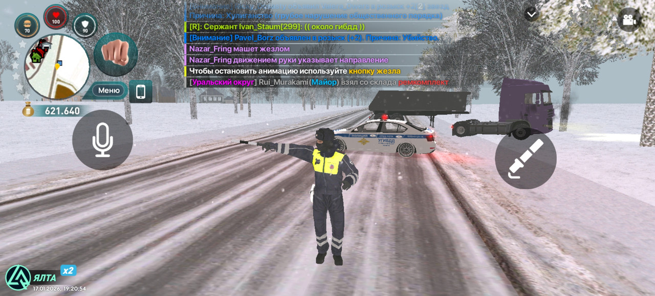 Screenshot 20260117 192054 com liverussia cr