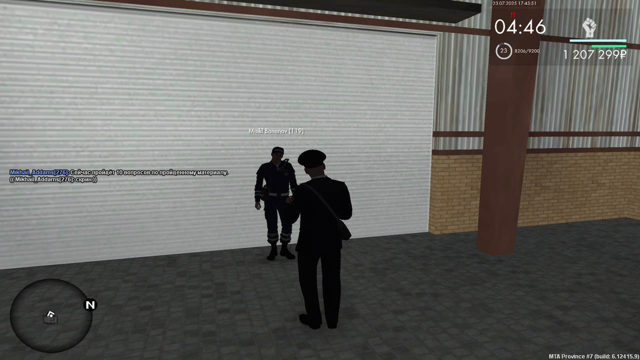 Снимок экрана (409)