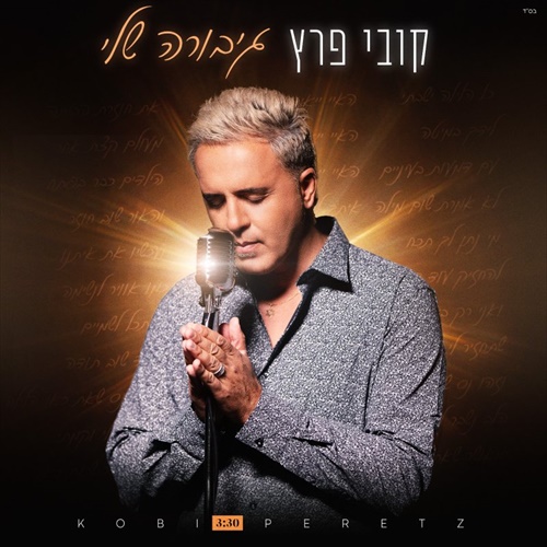 תמונה