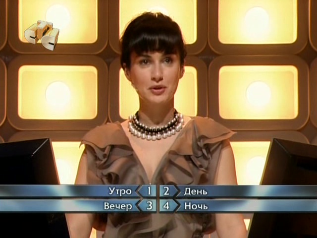 Самый умный кадет (21.08.2011) 2