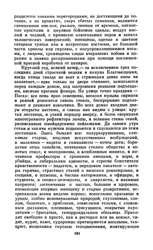 p0183