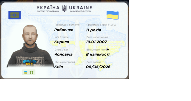 Безымянный