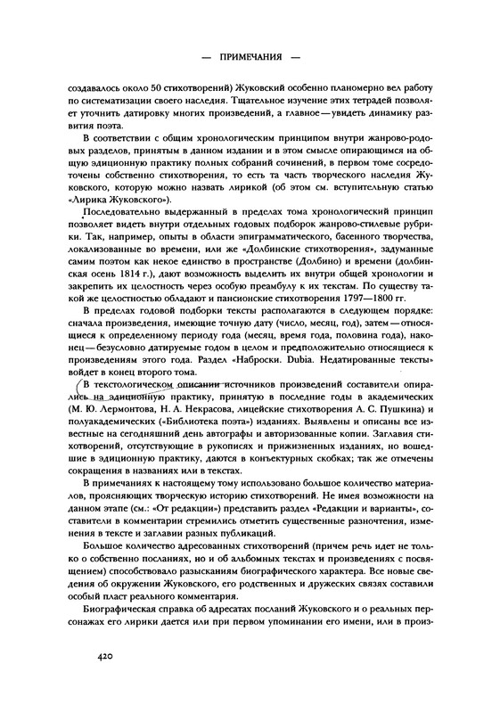 p0420