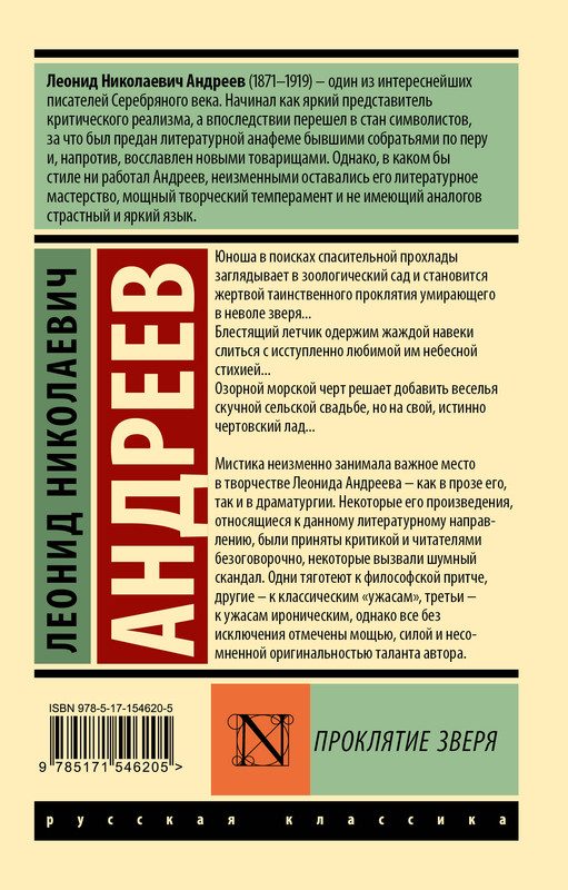 2-cover4
