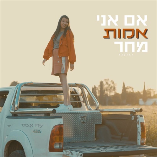תמונה