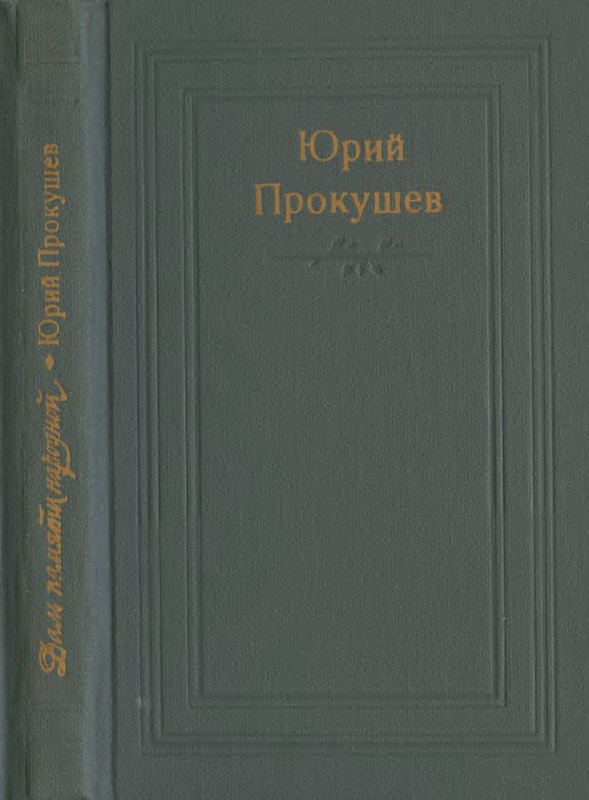 p0001