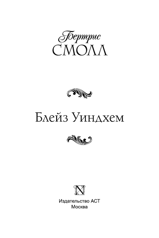 ASE000000000855688-01