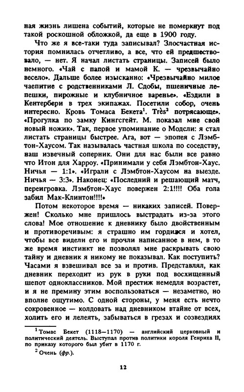 p0014