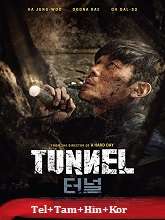 Watch Tunnel (2016) HDRip Telugu Full Movie Online Free