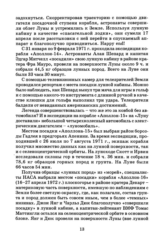 p0014