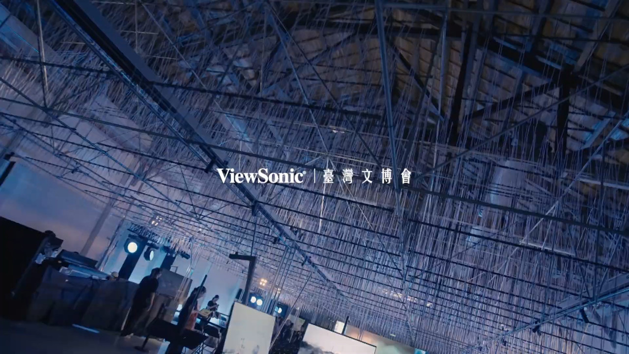 ViewSonic文博會