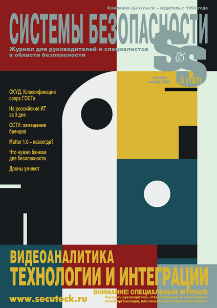 Tech-Journals.ru