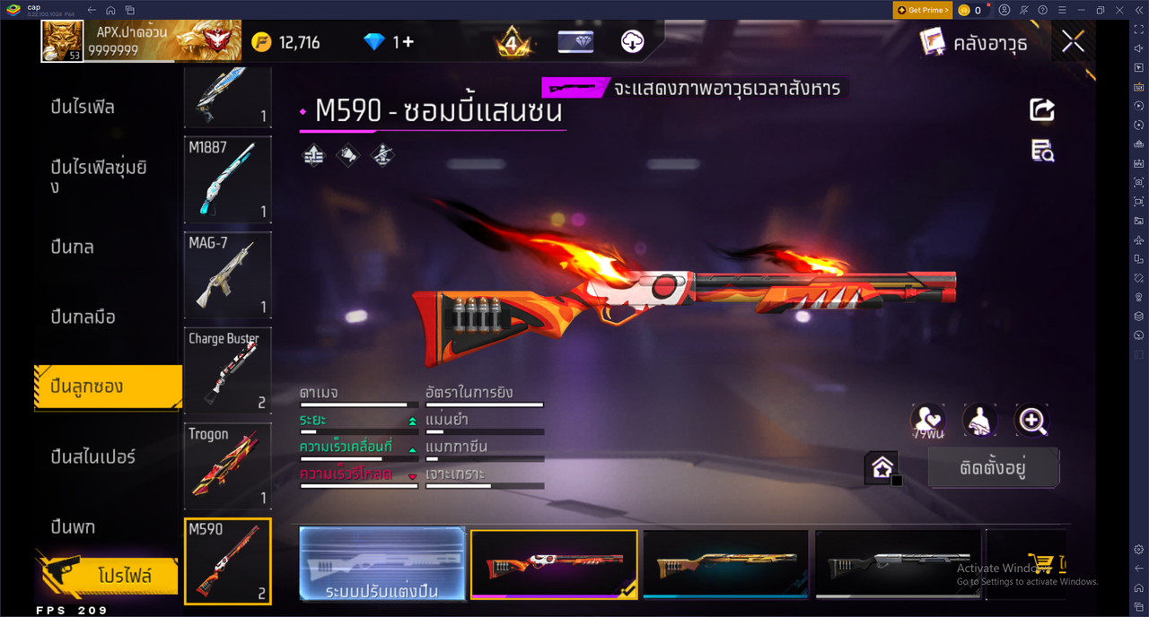 รหัสสินค้า FF6846 [เชื่อมGG] รูปที่ 47