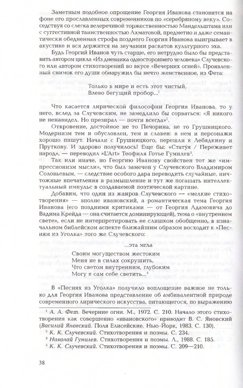 2010-page-0038