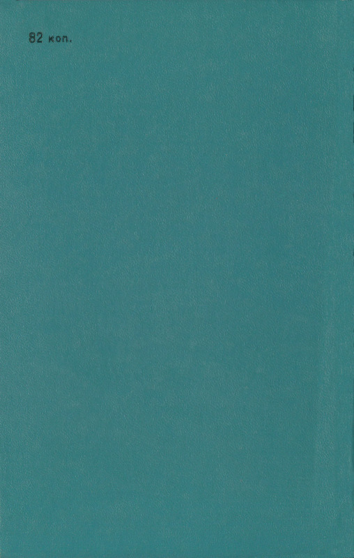 p0420
