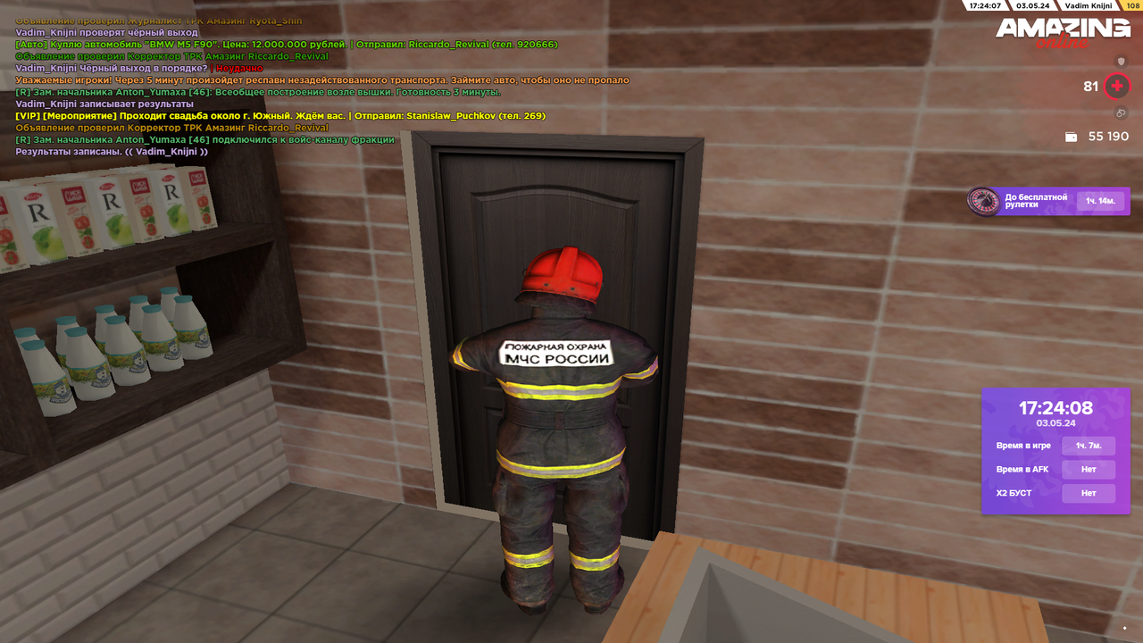 Снимок экрана (2929)