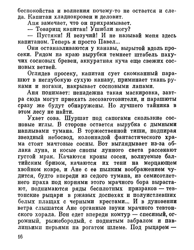 p0018