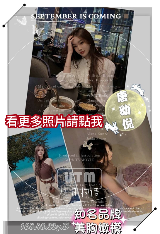 台南外送茶