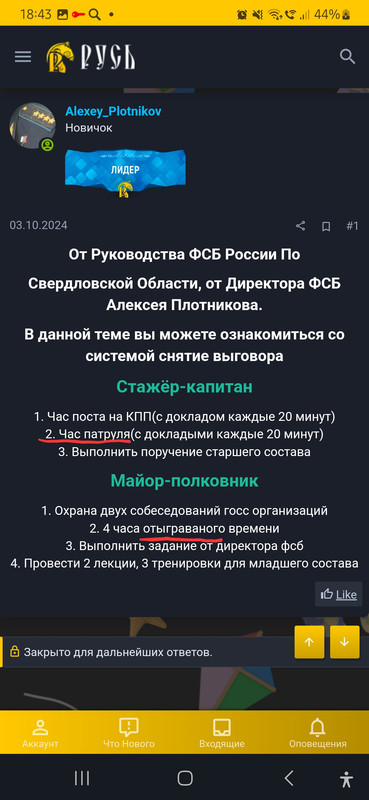 Screenshot_20241014_184317_Chrome