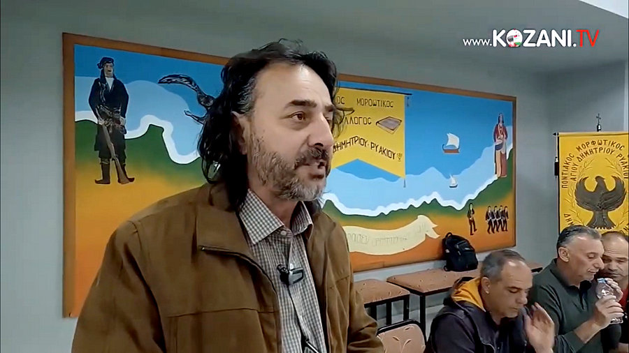 κοζάνη, ειδήσεις, νέα, Πτολεμαΐδα