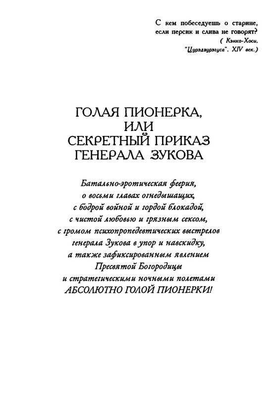 p0008
