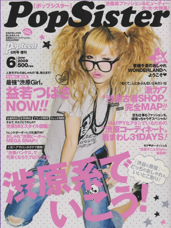 POPSISTER
